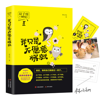 書評