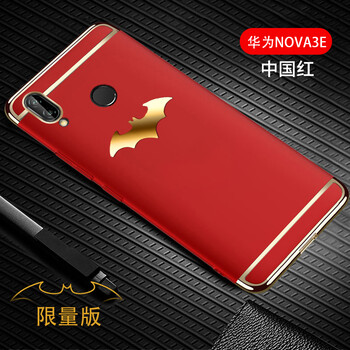 班藍 華為nova3e 手機殼/保護套