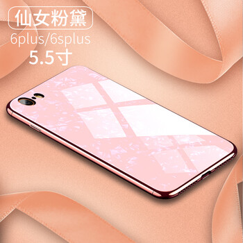 SP-LINK 蘋果 手機(jī)殼/保護(hù)套