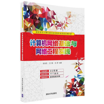 基礎(chǔ)計(jì)算機(jī)