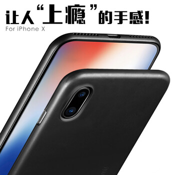 麥麥米（memumi） 蘋果iphoneX 手機殼/保護套