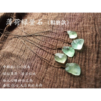 吊墜綠色