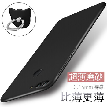永馨尚 暢享7s/暢享7/暢玩7c 手機殼/保護套