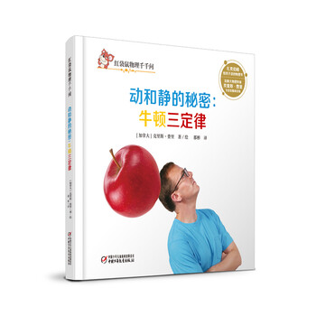 紅袋鼠
