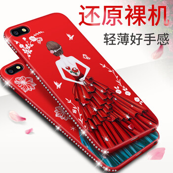 歐畢酷 OPPO F3 手機(jī)殼/保護(hù)套