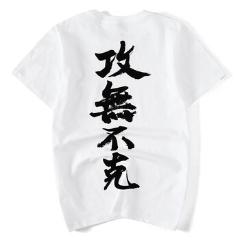 街派一族（jiepaiyizu） 短袖 男士T恤 白色 S，XL，L，加大，M，XXXL，XXL