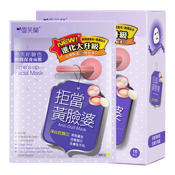雪芙蘭（Cellina）面部護膚