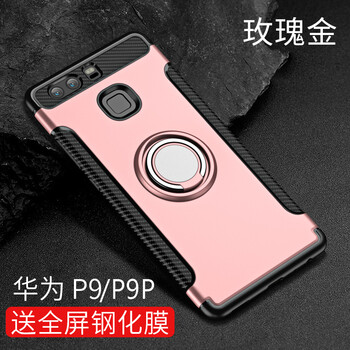 創(chuàng)狄手機殼