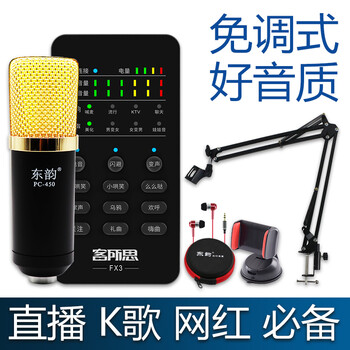 客所思電子
