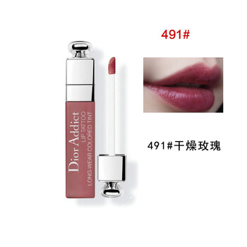 迪奧771口紅