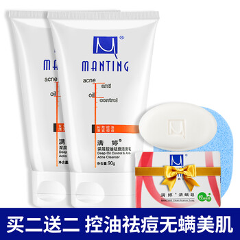 manting,排名,manting,排行榜,滿婷,抗痘,抗痘,滿婷,推薦