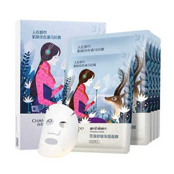 怎么樣,正品,正品,雪蓮,雪蓮