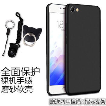 m3硅膠外殼