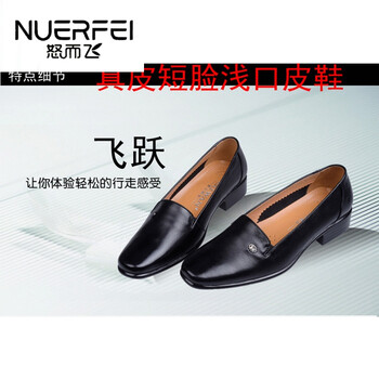 怒而飛（NUERFEI）男士黑色 44