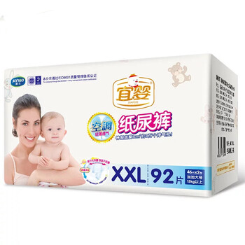 嬰兒,嬰兒,尿布,宜嬰,宜嬰,尿布,怎么樣