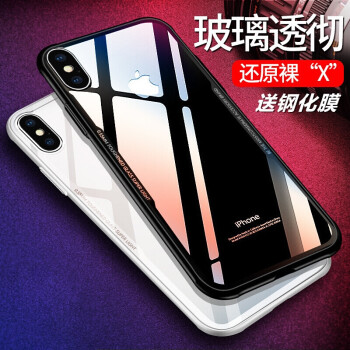 藍米仕手機殼
