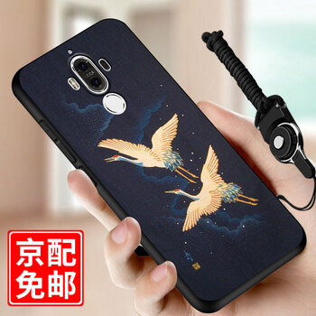 古尚美（Gu Shang Mei） 華為mate9 手機(jī)殼/保護(hù)套