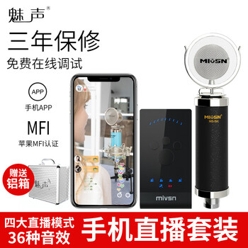 外置音效卡