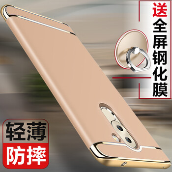 華為榮耀6x硬外殼