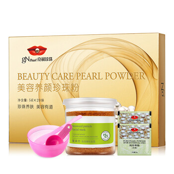 京潤珍珠（gNPearl）面膜控油平衡，補水保濕，細致毛孔，去黑頭，美白淡斑，提亮膚色