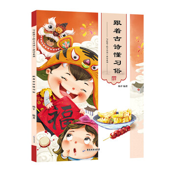 唐詩