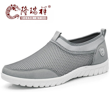 隆瑞祥男士997淺灰色 40