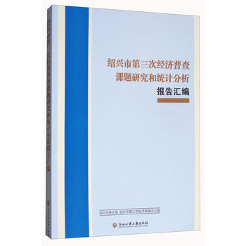 分析報告