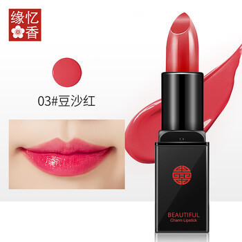 一枝春 紅色 口紅唇膏