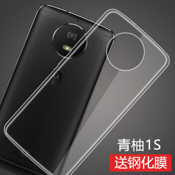 摩托羅拉套