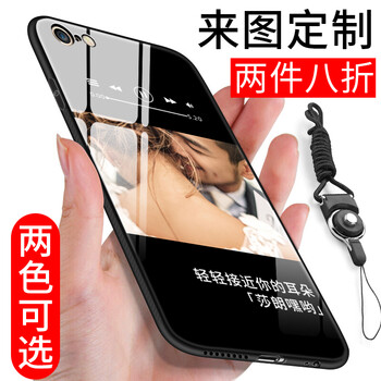 佳靚（JL） AppleiPhone6 手機(jī)殼/保護(hù)套