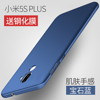 Do Dower 小米5s plus手機殼 保護套 手機殼/保護套