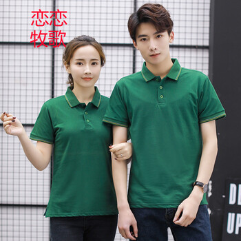 戀戀牧歌 短袖 男士T恤 墨綠色 S，XL，L，XXL，M，XXXL