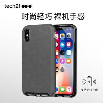 tech21蘋(píng)果手機(jī)套