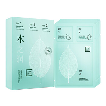 三草兩木（SASELOMO）面膜補水保濕，提亮膚色