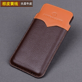 s9手機皮套包郵
