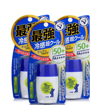 近江防曬隔離