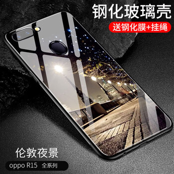 怎么樣,我們,我們
