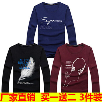 古萊登（GODLIKE） 長袖 男士T恤 SP藍+羽毛黑+耳機紅 