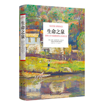 書評(píng)