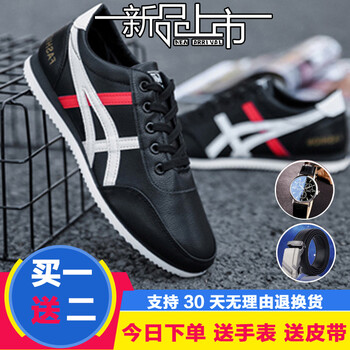 咔獅瀾男士705-209黑色送手表送皮帶 