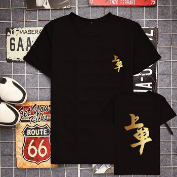 痛仰（tongyang） 短袖 男士T恤 01黑色 S，XL，L，XXXL，M，XXL