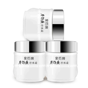 國(guó)貨護(hù)膚品推薦