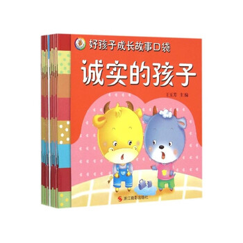 好孩子口袋