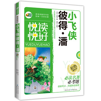 芒果