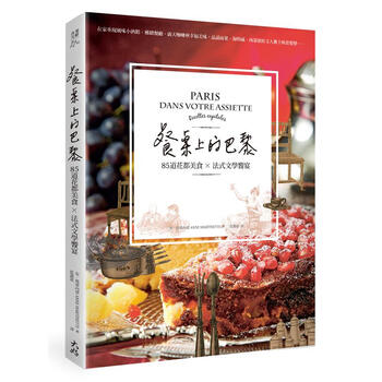 餐桌