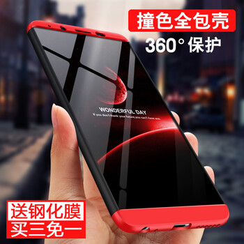 SKSK y79 手機(jī)殼/保護(hù)套