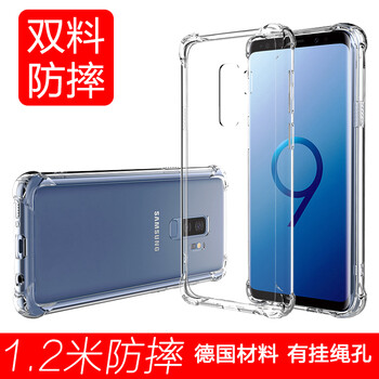 德國軟殼