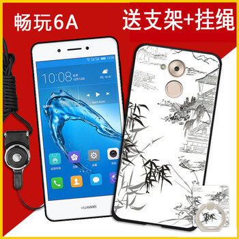 領(lǐng)石 榮耀暢玩6A DLI-AL10 手機殼/保護套