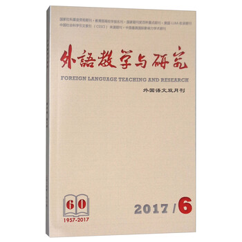 外語(yǔ)教學(xué)