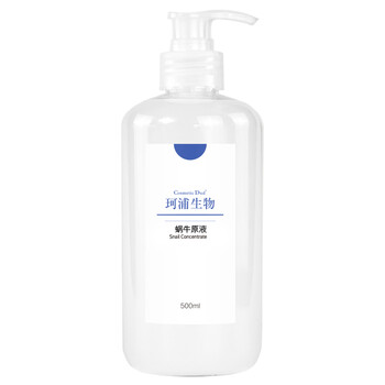香朵（Cosmetic Dud） 面部精華 提拉緊致，保濕，補水